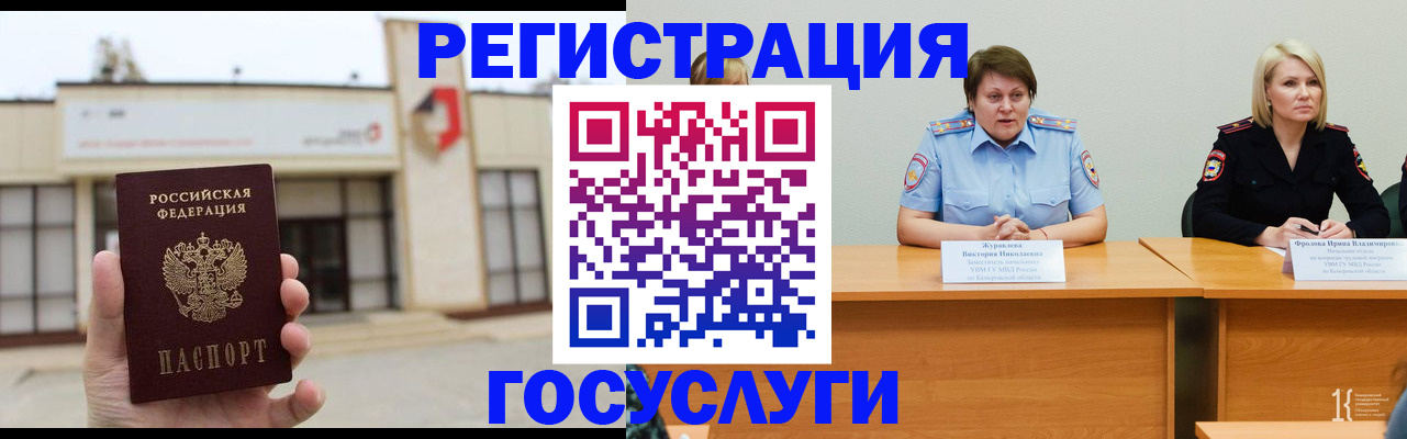 пропишу в квартире в Алейске